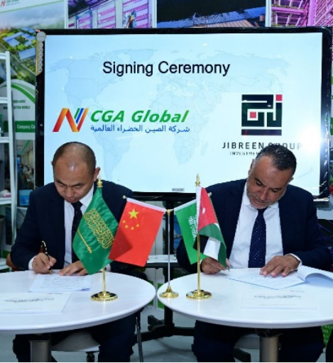 CGA Saudi Subsidiary Signs Agreement with Jabrin Investments for Smart Agriculture