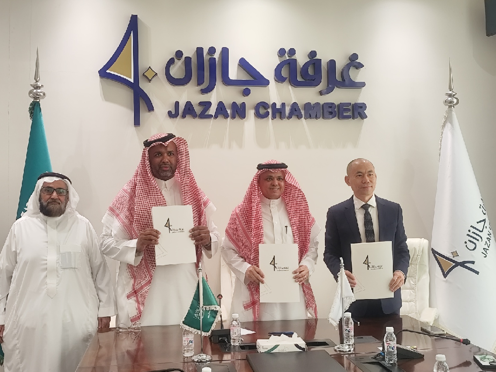 China Green Agro(CGA) and Jazan Chamber Sign MOU to Jointly Promote Sustainable Agricultural Develop